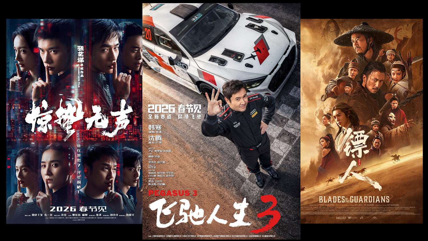 Chinese New Year Stretch Racks Up $842M, Fueled By ‘Pegasus 3’ At Near $425M; ‘GOAT’ Leaps To $102M+ – Global Box Office Update